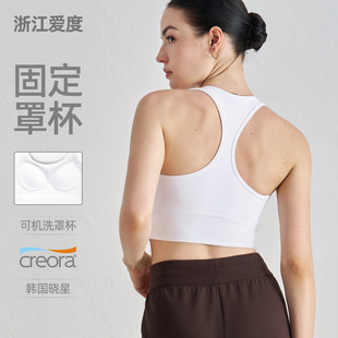 固定杯罩瑜伽背心女工字美背健身上衣带胸垫运动内衣减震健身文胸