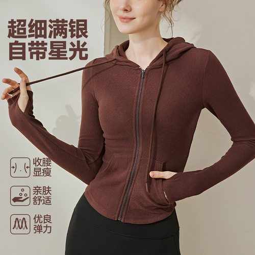 瑜伽服女2026秋冬新款拉链健身服