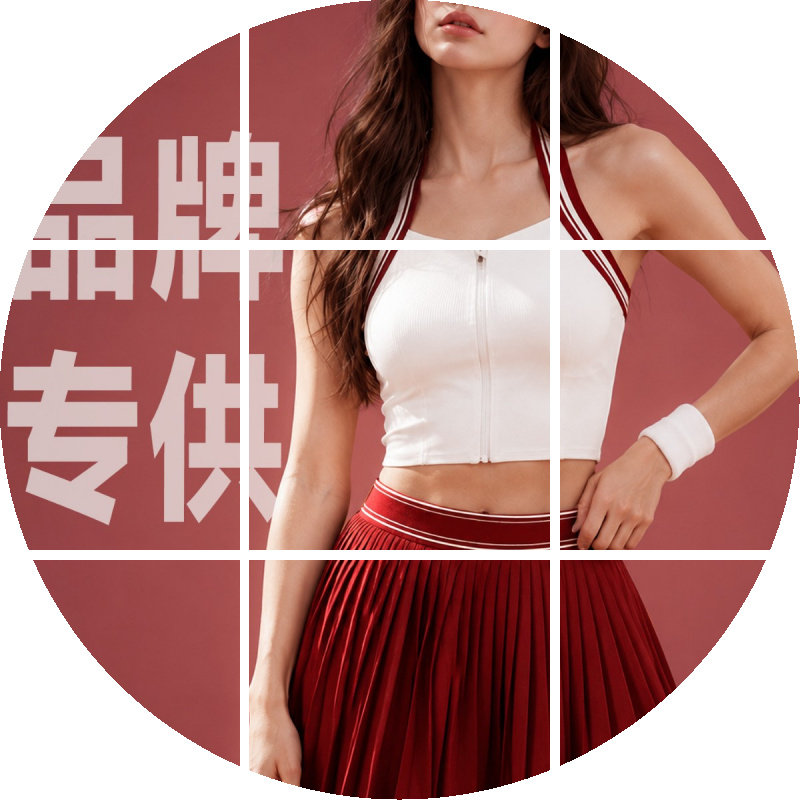 挂脖拉链文胸背心速干吸汗网球服