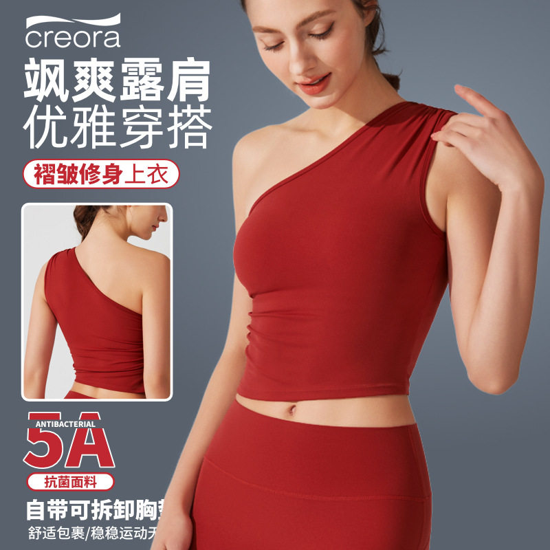 跨境抗菌裸感露肩瑜伽服褶皱上衣