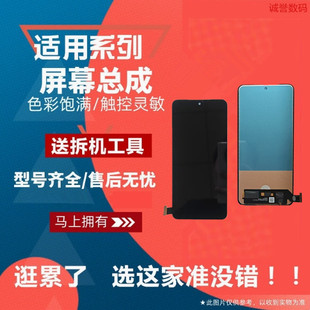 适用IQOO13 IQOONEO10 PRO IQOOZ10Turbo ＋ Z10Turbopro屏幕总成
