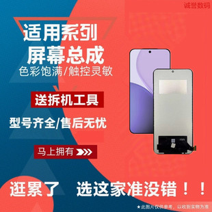 适用OPPO A3 A5 A6 A6PRO RENO14F Realme 真我15T 内外屏幕总成