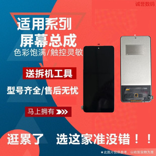 适用一加 1+ACE2V 1+ACE3V 1+ACE3PRO 1+ACE5 PRO 屏幕总成内外屏