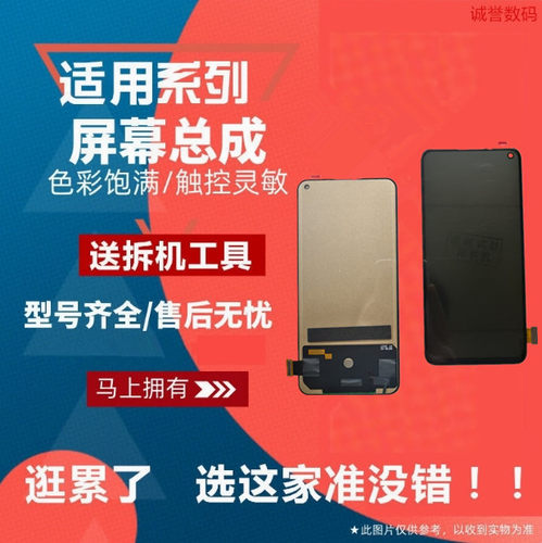 适用魅族17 17PRO 魅族18 X S 魅族21NOTE Lucky08屏幕总成内外屏