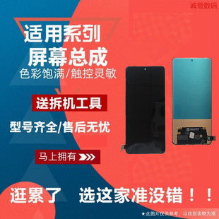 适用IQOOZ10Turbo + IQOOZ10Turbopro Y300GT屏幕总成显示内外屏