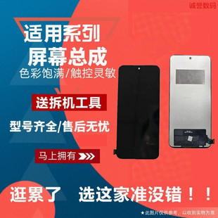 适用OPPO A3 A5 A6 A6PRO A6MAX A6GT屏幕总成触摸液晶显示内外屏