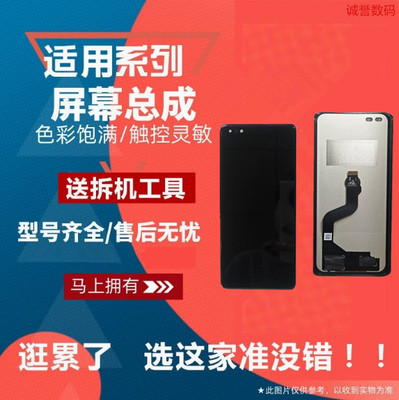 适用华为MATE30PRO 30RS 30EPRO MATE40PRO ＋ MATE40 E 屏幕总成