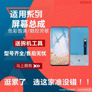 適用努比亞PLAY 紅魔6R NX666J 顯示液晶觸摸內(nèi)外屏幕總成 NX651J
