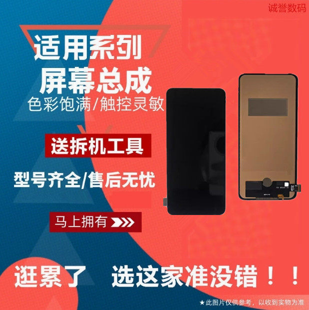 适用一加 1+7PRO 1+7TPRO屏幕总成GM1910 HD1910触摸显示内外屏,3C数码配件,手机屏幕总成,淘宝优惠券,粉丝福利购,淘宝优惠卷