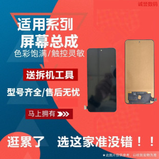 适用VIVO X100S X200S S20 S20PRO S30 屏幕总成显示液晶内外屏