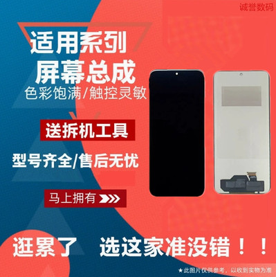 适用华为P70 Pura70屏幕总成ADY HBN-AL00触摸显示液晶手机内外屏