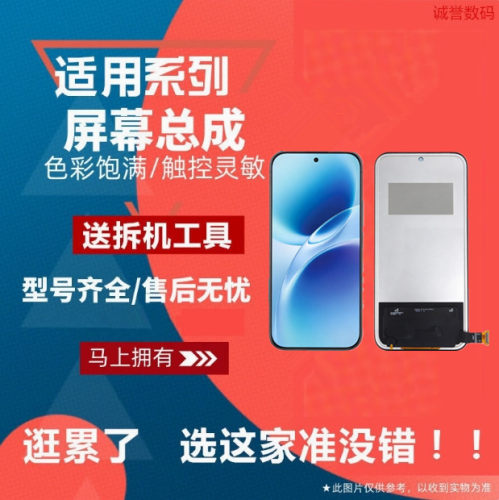 适用于VIVO S50 S50T S60元气版 IQOOZ11Turbo屏幕总成内外屏液晶