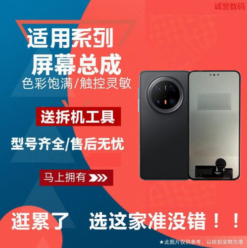 适用华为MATE70 MATE70PRO屏幕总成CLS PLR-AL00 30液晶内外屏