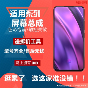 NEXA 适用VIVO 双面屏版 NEX2 S触摸显示内外屏幕总成 NEX旗舰版