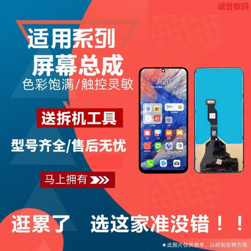 适用华为P50 E P50鼎桥版屏幕总成触摸显示液晶内外屏一体TFT全新