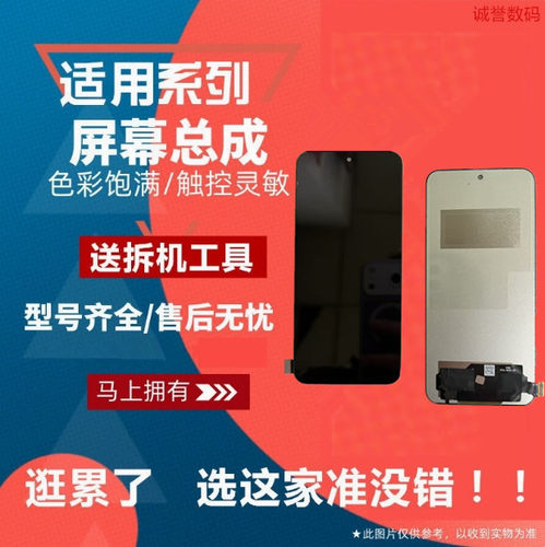 适用于小米14 米15屏幕总成手机全新屏 触摸显示液晶内外屏高清