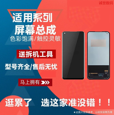 米1111pro11ulrta屏幕总成触摸