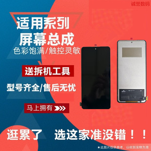 适用OPPO A6 A6PRO A6GT A6MAX 屏幕总成触摸显示液晶手机内外屏