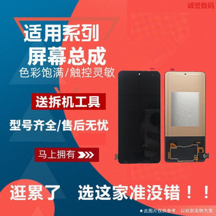 适用红米K40 S 红米K40PRO + 屏幕总成液晶触摸显示内外屏手机屏