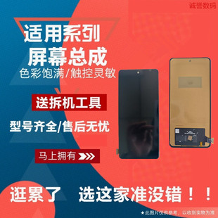 适用OPPO FINDX X2 X3 PRO X5PRO FINDX6 X7 FINDX8 S 屏幕总成