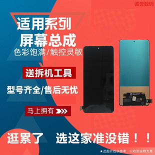 适用VIVO IQOOZ10Turbo + IQOOZ10Turbopro Y300GT 内外屏幕总成