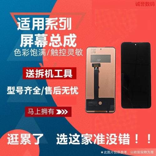 适用魅族17 17PRO 魅族18 18X 18S 魅族20 魅族21PRO内外屏幕总成
