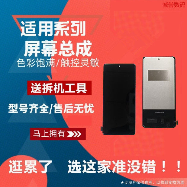 适用VIVO X70PRO＋ X80 屏幕总成触摸显示液晶内外屏手机微曲屏