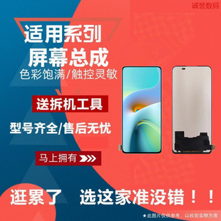 适用红米K30至尊版 Ultra K30PRO 变焦版 屏幕总成液晶触摸内外屏