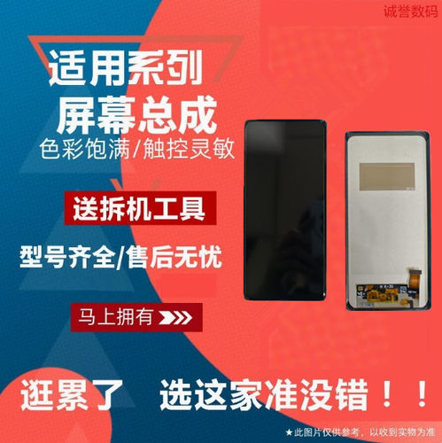 适用于VIVO NEX3/S屏幕总成手机屏液晶触摸显示内外屏TFT全新高清