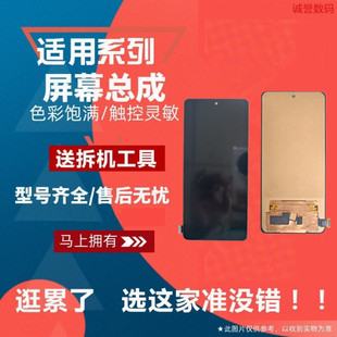 适用努比亚Z40SPRO Z50SPRO Z50Ultra Z60SPRO Z60Ultra屏幕总成