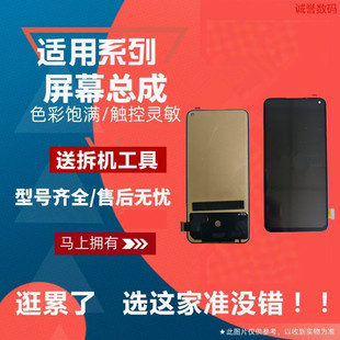 适用MEIZU 魅族17 PRO 魅族18 X 18S Lucky08 屏幕总成液晶内外屏