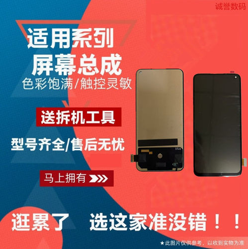 适用MEIZU魅族17/PRO 魅族20 20PRO 魅族21PRO屏幕总成液晶内外屏