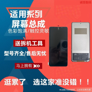 适用OPPO  K13Turbo pro K13s A6MAX A6GT屏幕总成液晶显示内外屏