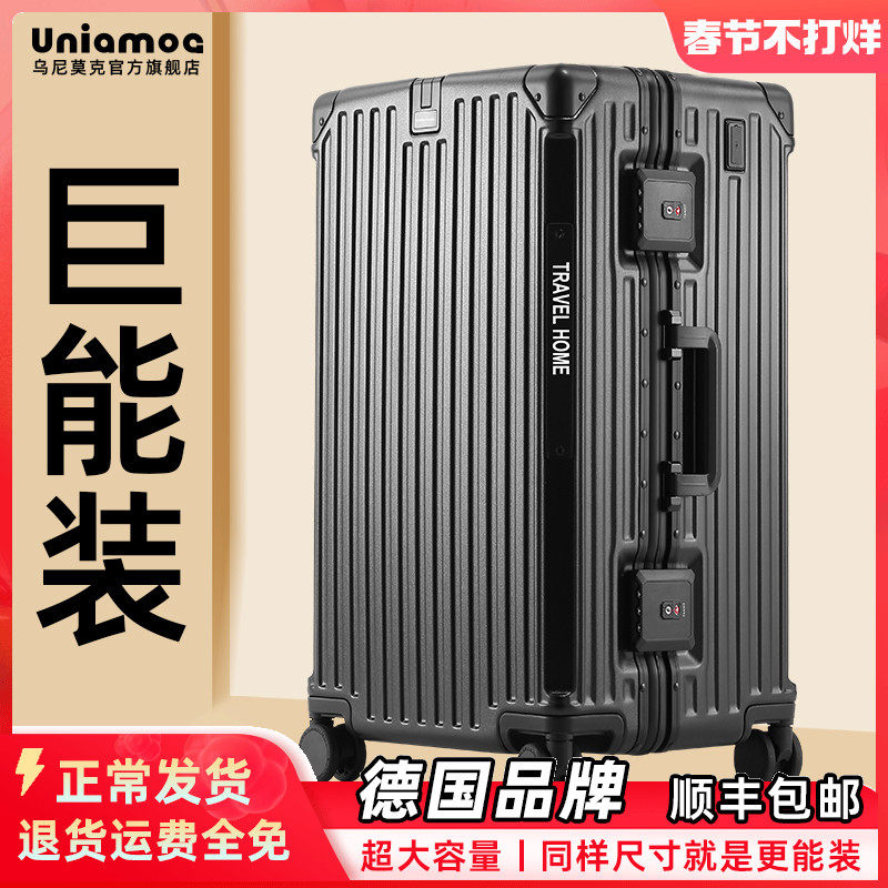 严苛质量标准37黄金比例结构