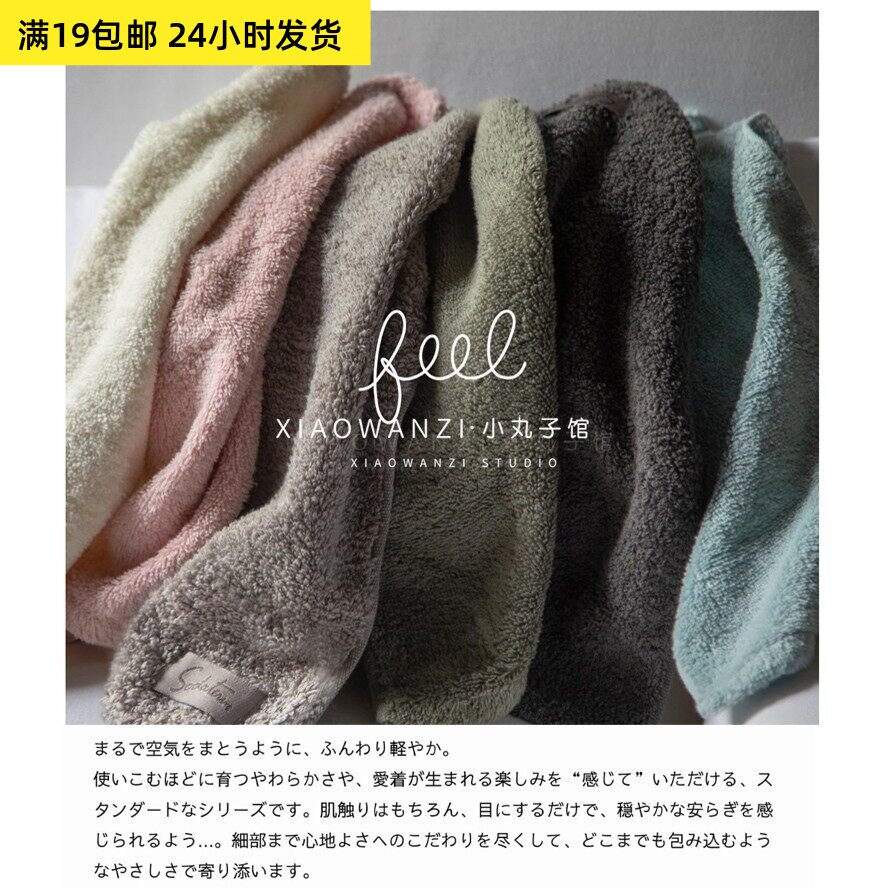 出口外贸长毛圈柔软吸水纯色男女舒适全棉面巾SODA毛巾纯棉浴巾