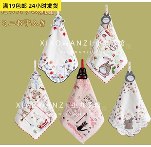 珍藏版出口原单外贸 刺绣卡通猫纯棉挂巾擦手全棉挂绳手帕小方巾