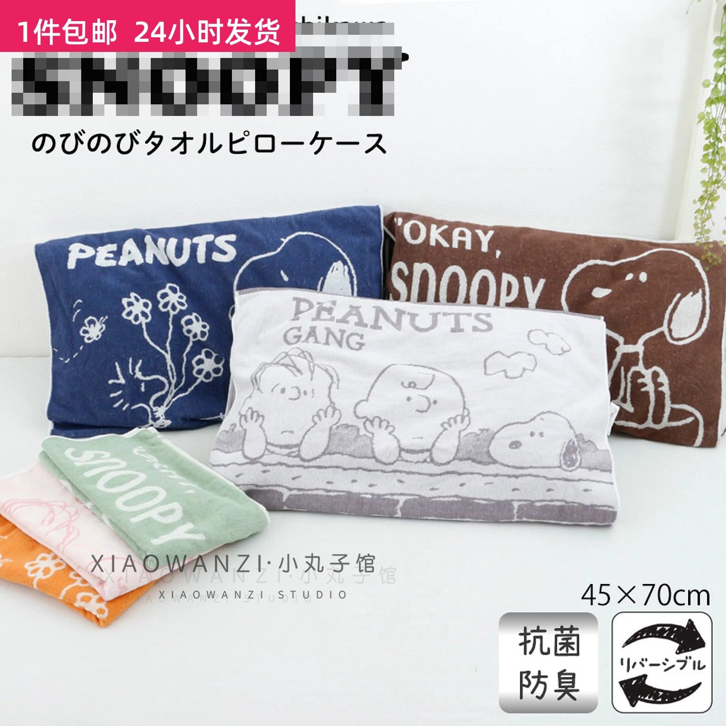 加大全包枕套出口外贸原单纯棉毛巾料乳胶枕卡通高弹力45*70cm,床上用品,枕巾,淘宝优惠券,粉丝福利购,淘宝优惠卷