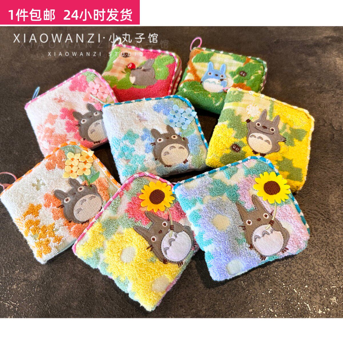 新品卡哇伊纯棉毛巾料刺绣猫猫硬币迷你零钱小包卡片袋拉链小包