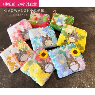 卡哇伊纯棉毛巾料刺绣猫猫硬币迷你零钱小包卡片袋拉链小包 新品
