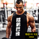 新品 专业健身健美工字圆领运动跨栏男夏棉宽松男汗背心坎肩T恤