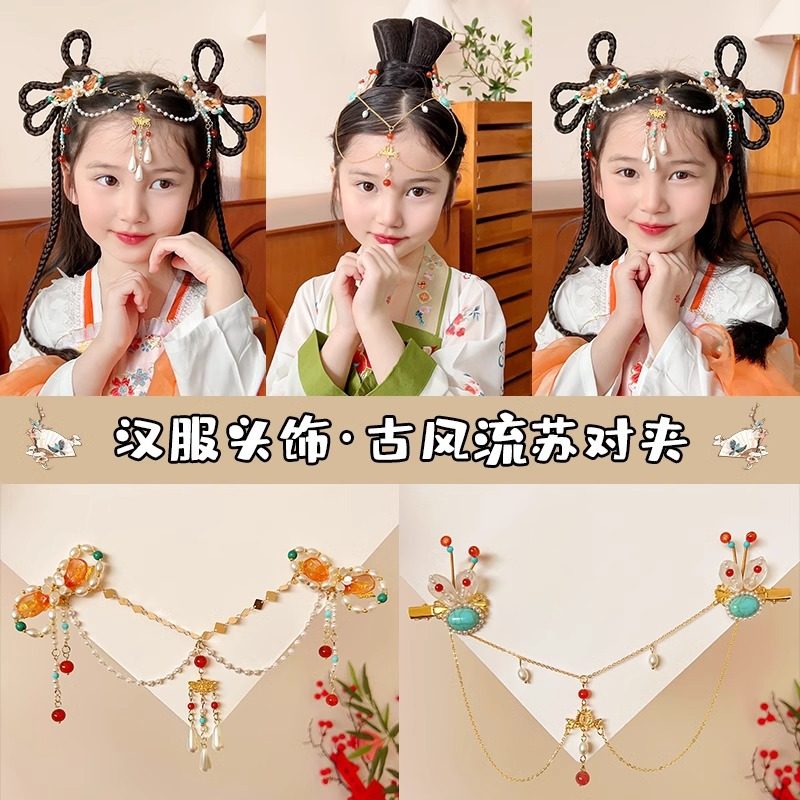 敦煌古风头饰中国风古装仙气流苏对夹女童汉服发饰女孩额头链发夹,童装/婴儿装/亲子装,发饰,淘宝优惠券,粉丝福利购,淘宝优惠卷