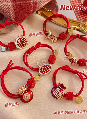 儿童新年红色皮筋高弹力扎头发头绳不伤发发绳本命年红绳发圈头饰