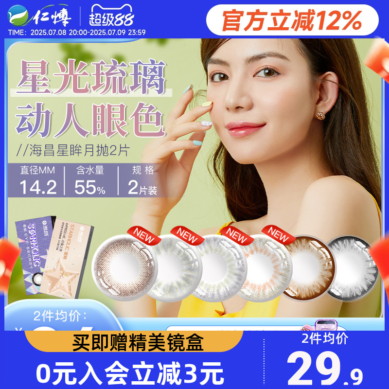 两种包装 随机发货