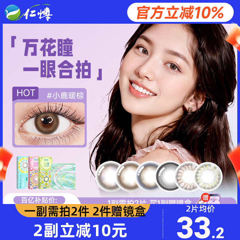多系花色