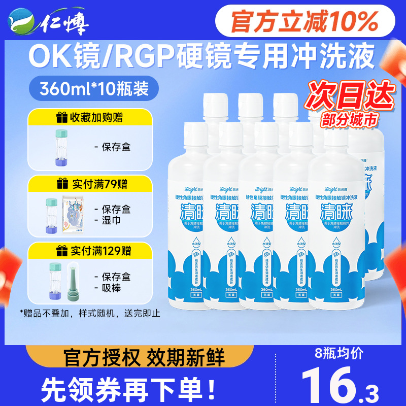 正品保证 线下同款