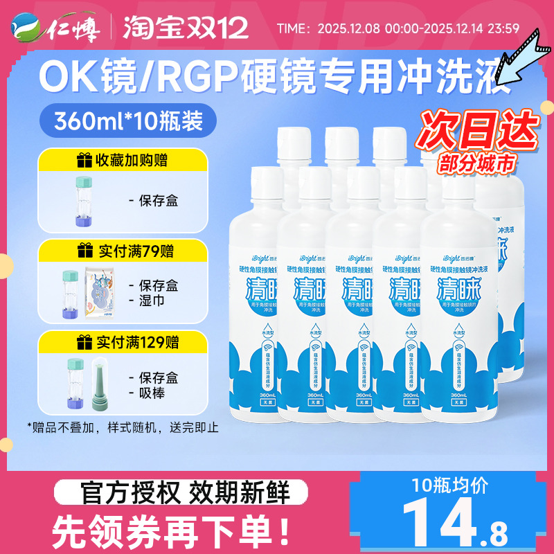 正品保证 线下同款