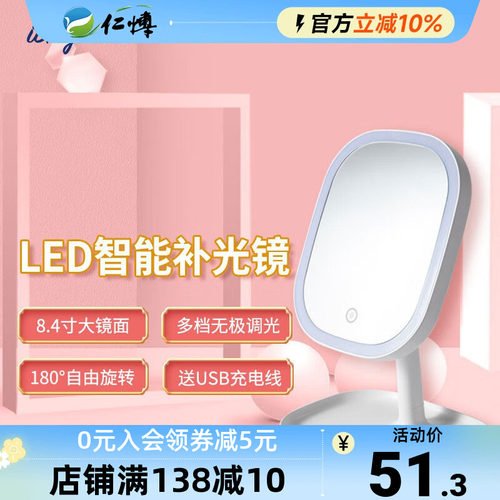 普诺瞳LED智能补光镜OK镜专用镜子辅助佩戴镜RGP镜硬性角膜塑形镜