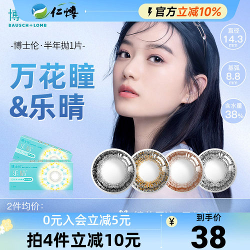 一盒一片 一副请拍2盒