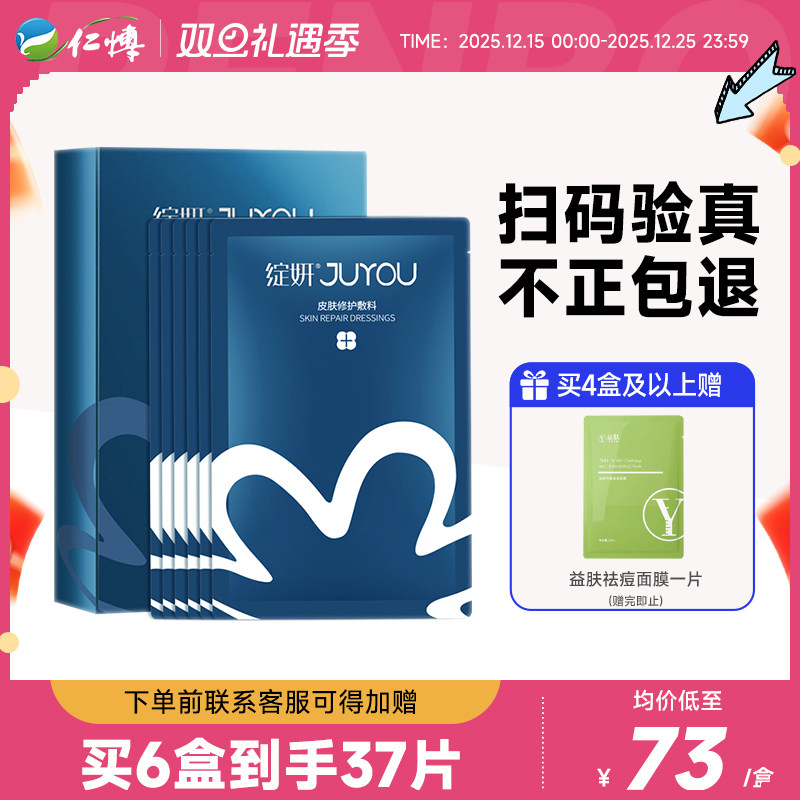 械蓝10盒囤货必入！项目后修复