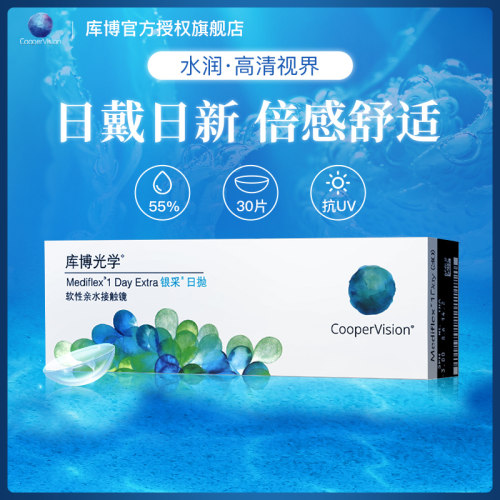 赠精美礼品 赠品不叠加
